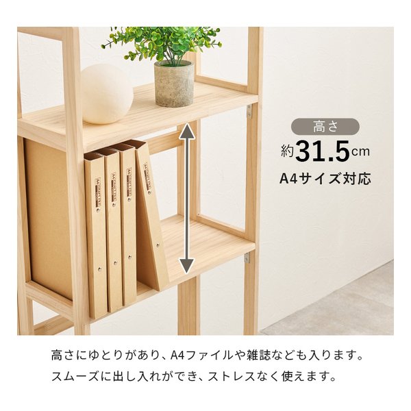 萩原 ハギハラ折りたたみラック 4段タイプ/幅50cm/折りたたみ式/ナチュラル MCC-6466NA(2652744)代引不可_13