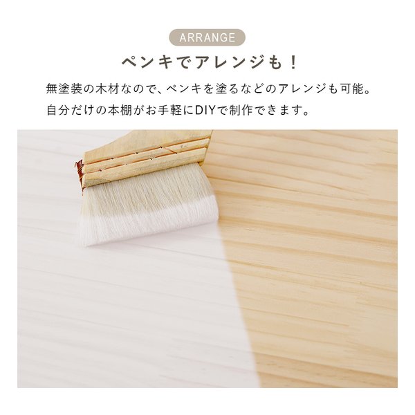 萩原 ハギハラ折りたたみラック 4段タイプ/幅50cm/折りたたみ式/ナチュラル MCC-6466NA(2652744)代引不可_14