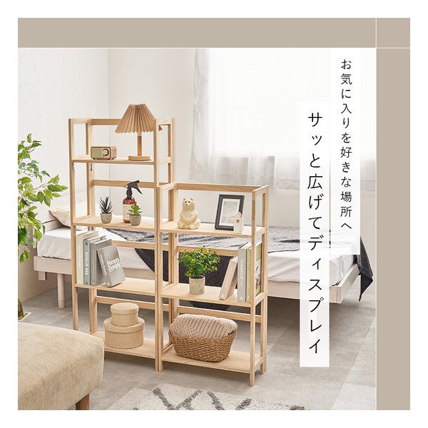 萩原 ハギハラ折りたたみラック 4段タイプ/幅50cm/折りたたみ式/ナチュラル MCC-6466NA(2652744)代引不可_2