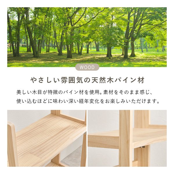 萩原 ハギハラ折りたたみラック 4段タイプ/幅50cm/折りたたみ式/ナチュラル MCC-6466NA(2652744)代引不可_4