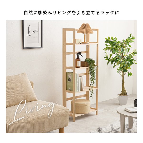 萩原 ハギハラ折りたたみラック 4段タイプ/幅50cm/折りたたみ式/ナチュラル MCC-6466NA(2652744)代引不可_6