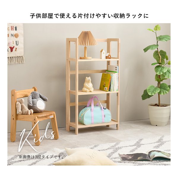 萩原 ハギハラ折りたたみラック 4段タイプ/幅50cm/折りたたみ式/ナチュラル MCC-6466NA(2652744)代引不可_8