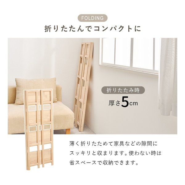 萩原 ハギハラ折りたたみラック 4段タイプ/幅50cm/折りたたみ式/ナチュラル MCC-6466NA(2652744)代引不可_9