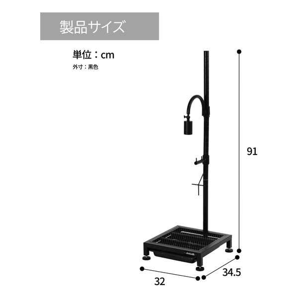 BIBILAB ビビラボ植物育成ライトスタンド・ソロ LPA-P250-BK(2682597)代引不可_1