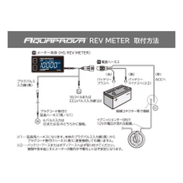 DAYTONA デイトナデジタルタコメーター HG REV METER D72815(2276627