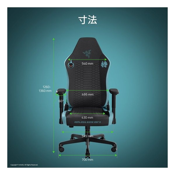 Razer レーザーIskur V2 X Zenless Zone Zero Edition RZ38-05310400-R3UA(2658731)送料無料_10