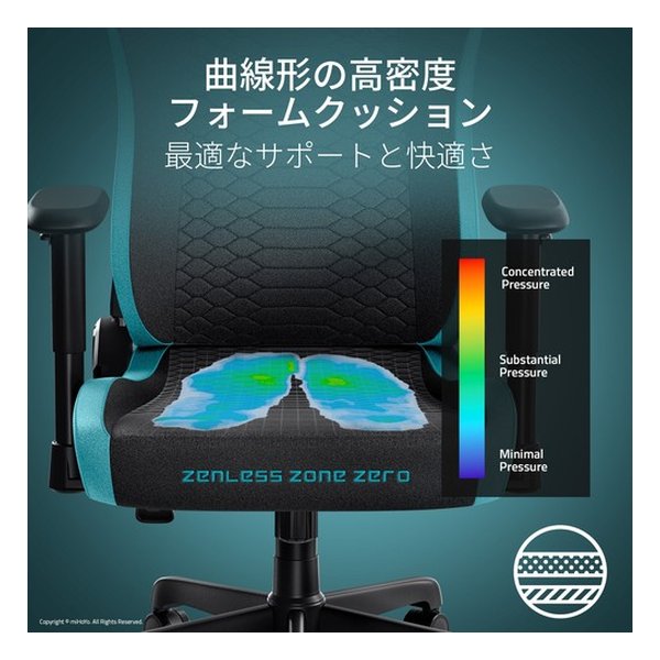 Razer レーザーIskur V2 X Zenless Zone Zero Edition RZ38-05310400-R3UA(2658731)送料無料_6