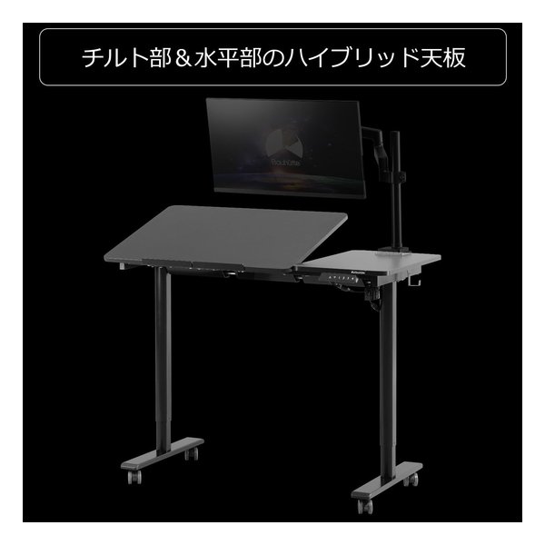 Bauhutte バウヒュッテ電動昇降チルトデスク BHD-1100FAC-BK(2678581