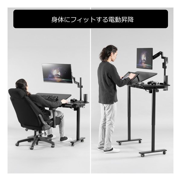 Bauhutte バウヒュッテ電動昇降チルトデスク BHD-1100FAC-BK(2678581