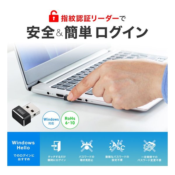 SANWA SUPPLY サンワサプライ指紋認証リーダー MoCタイプ FP-RD5(2663596)代引不可 送料無料_1