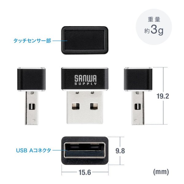 SANWA SUPPLY サンワサプライ指紋認証リーダー MoCタイプ FP-RD5(2663596)代引不可 送料無料_18