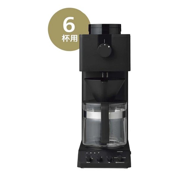 TWINBIRD ツインバード全自動コーヒーメーカー 6杯用/ミル付き/ブラック CM-D465B(2488588)送料無料_1