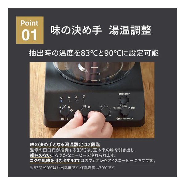 TWINBIRD ツインバード全自動コーヒーメーカー 6杯用/ミル付き/ブラック CM-D465B(2488588)送料無料_4