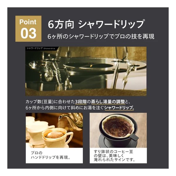TWINBIRD ツインバード全自動コーヒーメーカー 6杯用/ミル付き/ブラック CM-D465B(2488588)送料無料_6