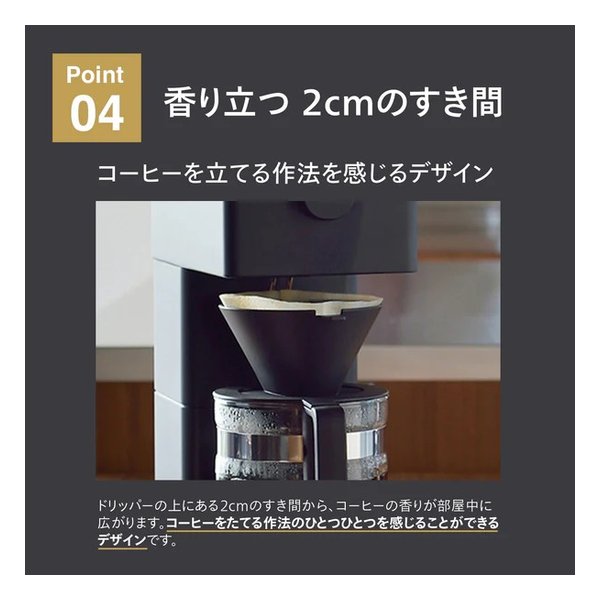 TWINBIRD ツインバード全自動コーヒーメーカー 6杯用/ミル付き/ブラック CM-D465B(2488588)送料無料_7