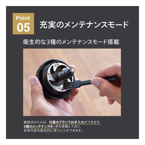 TWINBIRD ツインバード全自動コーヒーメーカー 6杯用/ミル付き/ブラック CM-D465B(2488588)送料無料_8