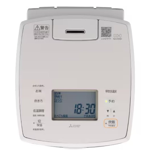 MITSUBISHI 三菱電機 ミツビシデンキIHジャー炊飯器 ダブル備長炭コート/熾火 おきび /2層厚釜/5.5合炊き/白亜麻 NJ-VS10H-W(2662605)送料無料_2