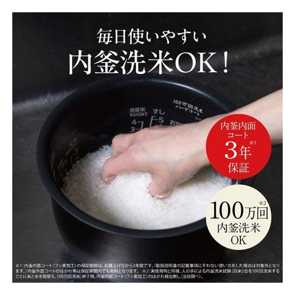 MITSUBISHI 三菱電機 ミツビシデンキIHジャー炊飯器 ダブル備長炭コート/熾火 おきび /2層厚釜/5.5合炊き/白亜麻 NJ-VS10H-W(2662605)送料無料_3