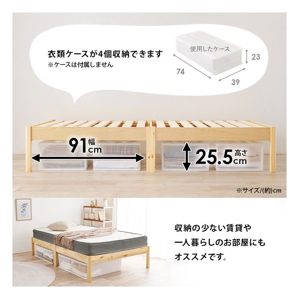 萩原 ハギハラ組立簡単 マットレス付セミダブルベッド ボンネルコイル/ウォッシュホワイト MB-5149SD-WS3301(2661239)代引不可_11