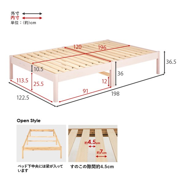 萩原 ハギハラ組立簡単 マットレス付セミダブルベッド ボンネルコイル/ウォッシュホワイト MB-5149SD-WS3301(2661239)代引不可_16