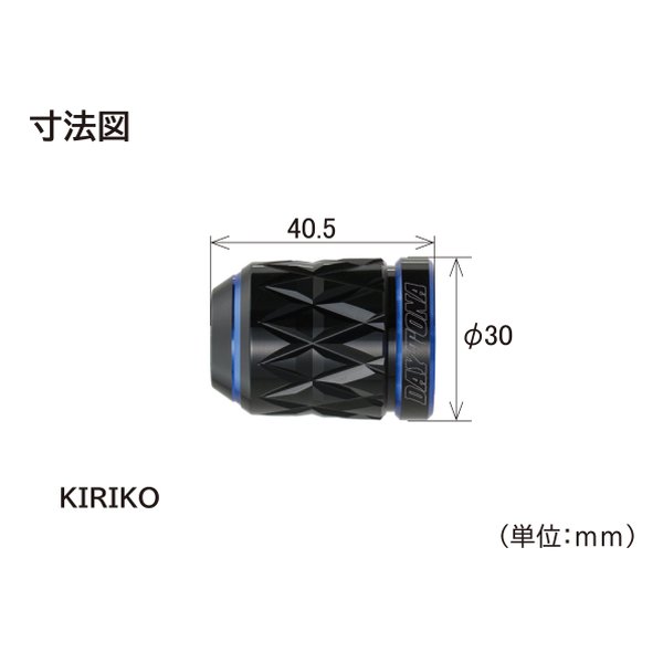DAYTONA デイトナバーエンド カワサキ M8 用 KIRIKO ゴールド 40420(2586470)代引不可 送料無料