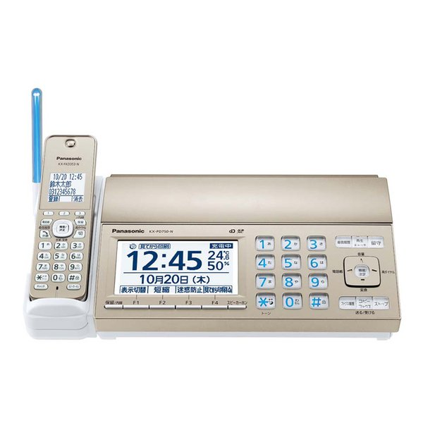 Panasonic/パナソニック デジタルコードレスFAX KX-PW621-S シルバー 3.9インチ大画面●子機2台付き FAX電話機 : Panasonic KX-PD552DL-H Digital Cordless Fax with 1