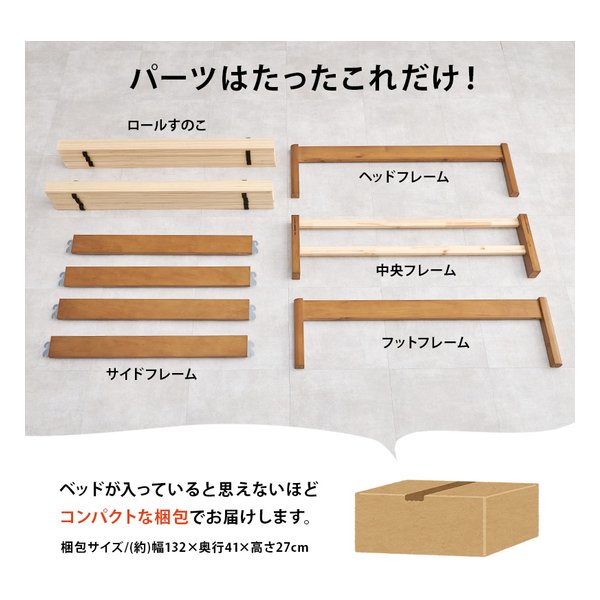 萩原 ハギハラ組立簡単 マットレス付セミダブルベッド ボンネルコイル/プレーンナチュラル MB-5149SD-NA3301(2661238)代引不可_4