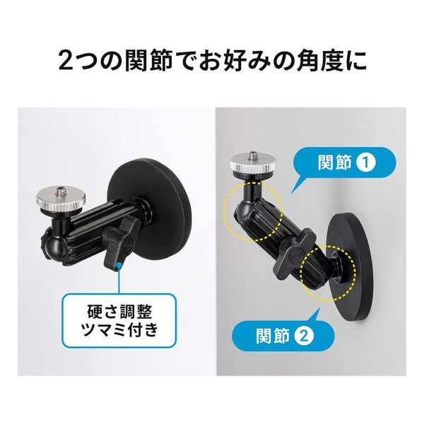 SANWA SUPPLY サンワサプライマグネット取付け式カメラマウント 短アーム VEH-CMMG1(2663660)代引不可 送料無料_10
