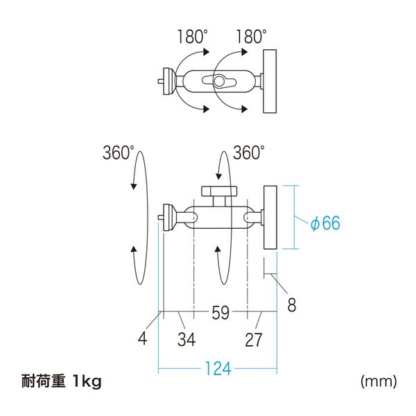 SANWA SUPPLY サンワサプライマグネット取付け式カメラマウント 短アーム VEH-CMMG1(2663660)代引不可 送料無料_4