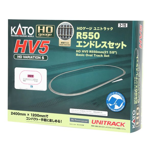 KATO（カトー）HV5 R550 エンドレス線路セット 3-115(2670481)代引不可 送料無料_2