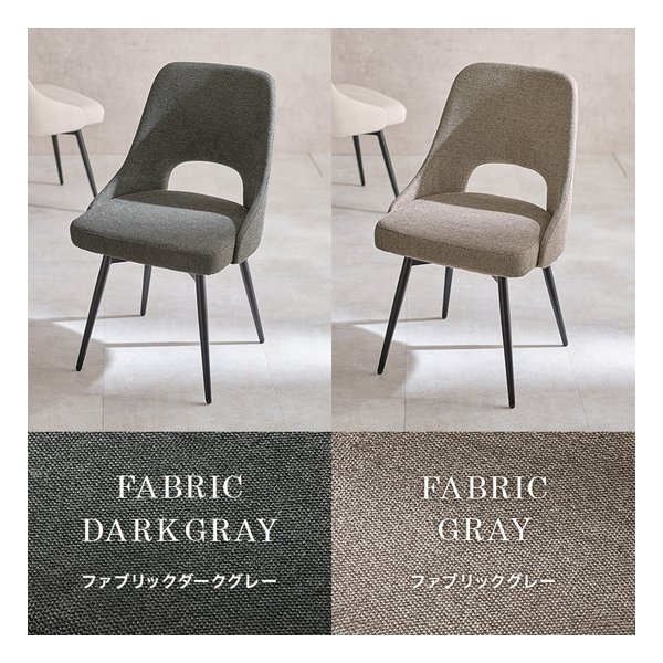 萩原 ハギハラチェア 1脚単品/360度回転/ファブリックダークグレー LC-4861DGY(2648798)代引不可_12