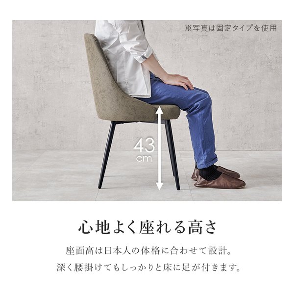 萩原 ハギハラチェア 1脚単品/360度回転/ファブリックダークグレー LC-4861DGY(2648798)代引不可_5