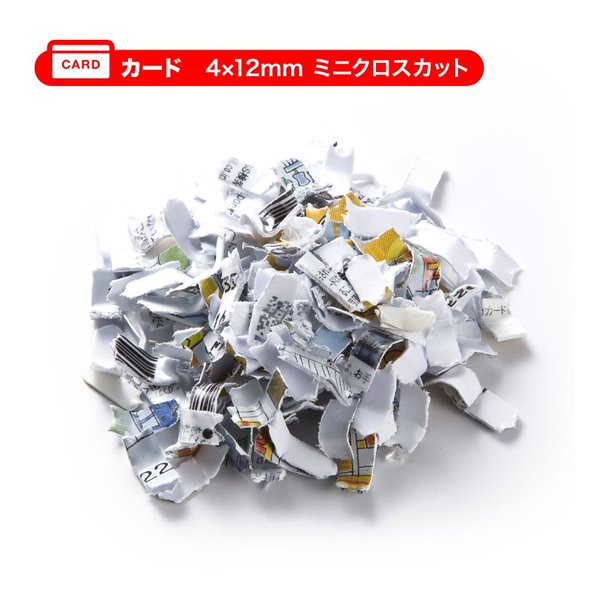 SANWA SUPPLY サンワサプライペーパー&CDシュレッダー PSD-C6018(2663603)代引不可 送料無料_10
