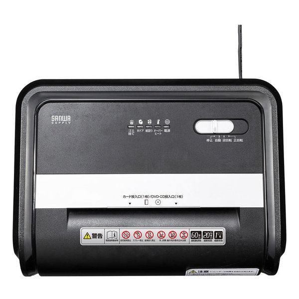 SANWA SUPPLY サンワサプライペーパー&CDシュレッダー PSD-C6018(2663603)代引不可 送料無料_12