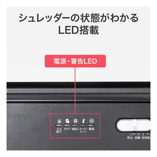SANWA SUPPLY サンワサプライペーパー&CDシュレッダー PSD-C6018(2663603)代引不可 送料無料_4