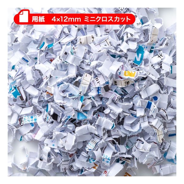 SANWA SUPPLY サンワサプライペーパー&CDシュレッダー PSD-C6018(2663603)代引不可 送料無料_9