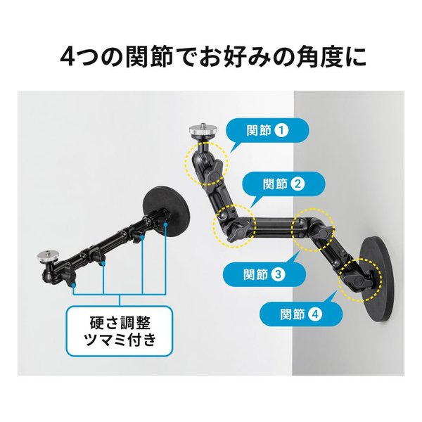 SANWA SUPPLY サンワサプライマグネット取付け式カメラマウント 長アーム VEH-CMMG2(2663661)代引不可 送料無料_10