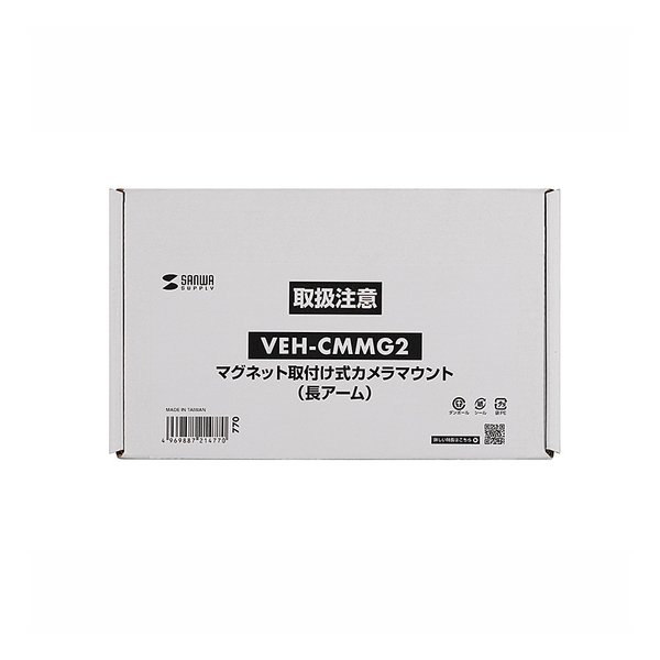 SANWA SUPPLY サンワサプライマグネット取付け式カメラマウント 長アーム VEH-CMMG2(2663661)代引不可 送料無料_18