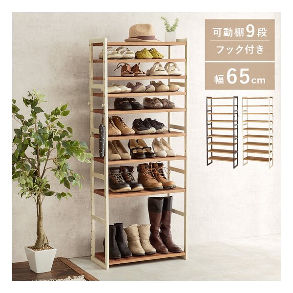 萩原 ハギハラシューズラック フック2個/可動棚9枚/幅65×奥行28×高さ164cm/ホワイトウォッシュ MSS-6717NIV(2619225)代引不可_1