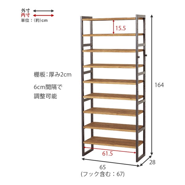 萩原 ハギハラシューズラック フック2個/可動棚9枚/幅65×奥行28×高さ164cm/ホワイトウォッシュ MSS-6717NIV(2619225)代引不可_14