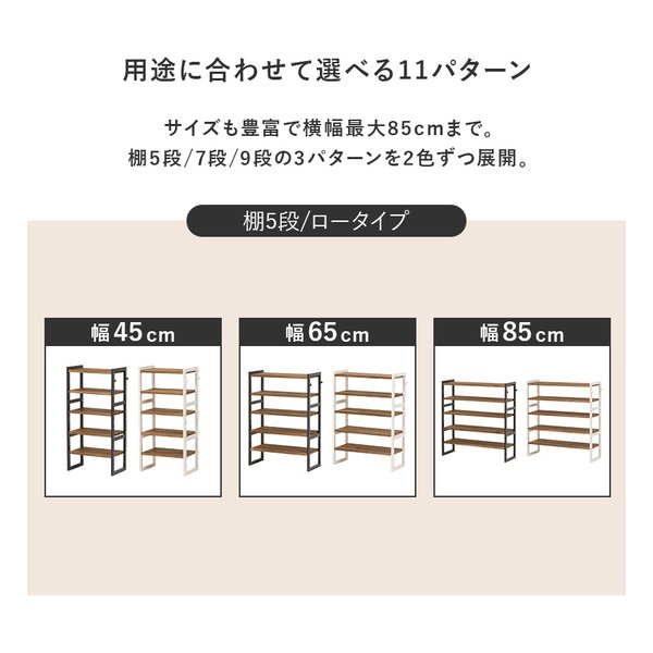 萩原 ハギハラシューズラック フック2個/可動棚9枚/幅65×奥行28×高さ164cm/ホワイトウォッシュ MSS-6717NIV(2619225)代引不可_15