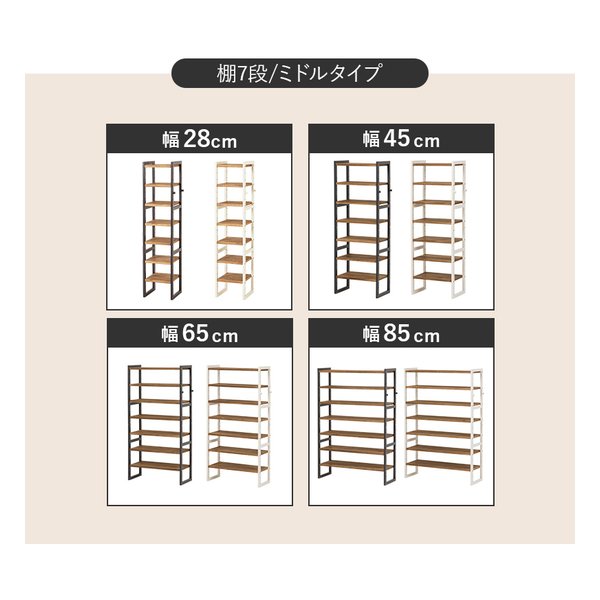 萩原 ハギハラシューズラック フック2個/可動棚9枚/幅65×奥行28×高さ164cm/ホワイトウォッシュ MSS-6717NIV(2619225)代引不可_16