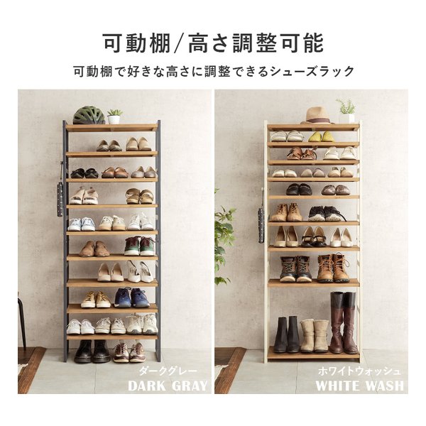 萩原 ハギハラシューズラック フック2個/可動棚9枚/幅65×奥行28×高さ164cm/ホワイトウォッシュ MSS-6717NIV(2619225)代引不可_3