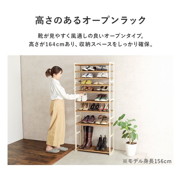 萩原 ハギハラシューズラック フック2個/可動棚9枚/幅65×奥行28×高さ164cm/ホワイトウォッシュ MSS-6717NIV(2619225)代引不可_4