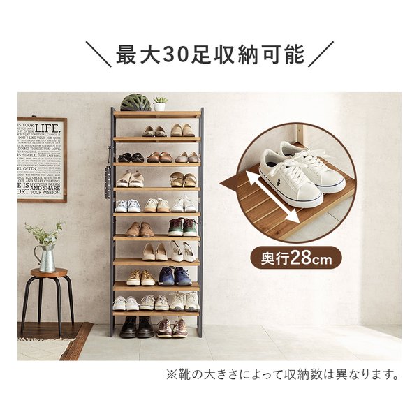萩原 ハギハラシューズラック フック2個/可動棚9枚/幅65×奥行28×高さ164cm/ホワイトウォッシュ MSS-6717NIV(2619225)代引不可_5