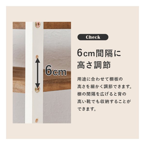 萩原 ハギハラシューズラック フック2個/可動棚9枚/幅65×奥行28×高さ164cm/ホワイトウォッシュ MSS-6717NIV(2619225)代引不可_6