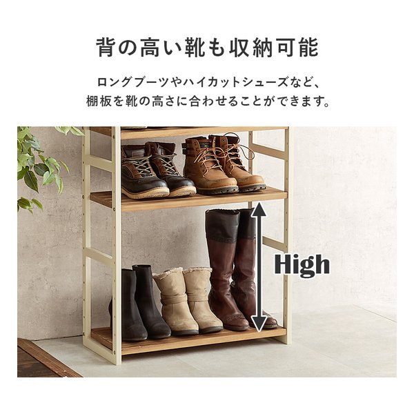 萩原 ハギハラシューズラック フック2個/可動棚9枚/幅65×奥行28×高さ164cm/ホワイトウォッシュ MSS-6717NIV(2619225)代引不可_7