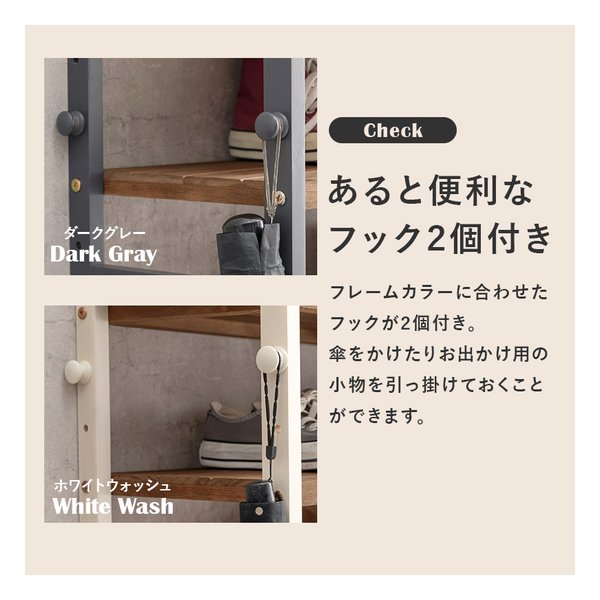 萩原 ハギハラシューズラック フック2個/可動棚9枚/幅65×奥行28×高さ164cm/ホワイトウォッシュ MSS-6717NIV(2619225)代引不可_8