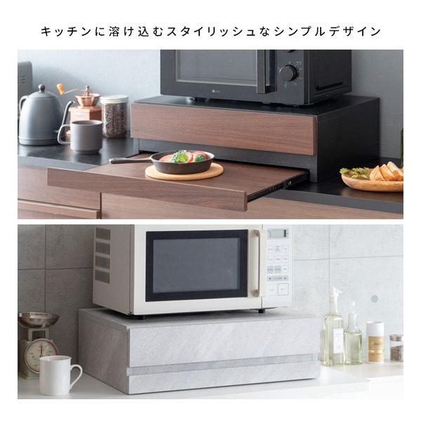 ♡ レンジ下トレー アベニール 引き出し 木目柄 ナチュラル [6022