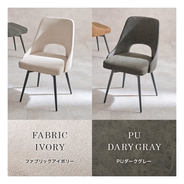 萩原 ハギハラチェア 1脚単品/360度回転/ファブリックアイボリー LC-4861IV(2648800)代引不可_13
